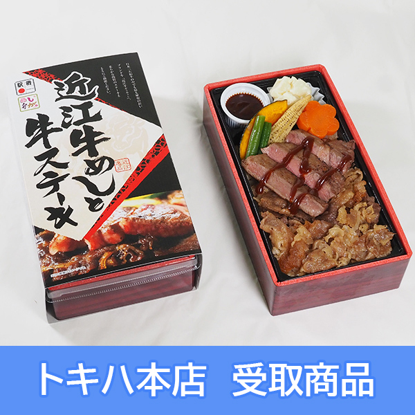 �y2/23(��)�{�X���z [�S�����܂����̑��] ���Éw �ߍ]���߂��Ƌ��X�e�[�L